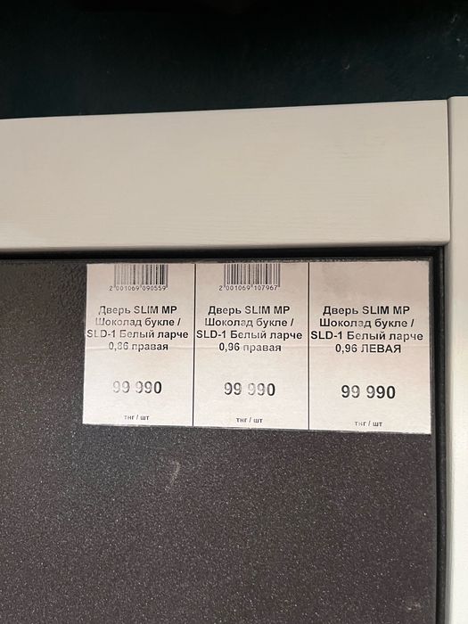Продам входную металлическую дверь