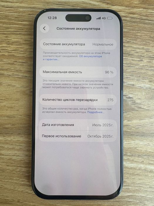 Iphone 17 pro 256 гб