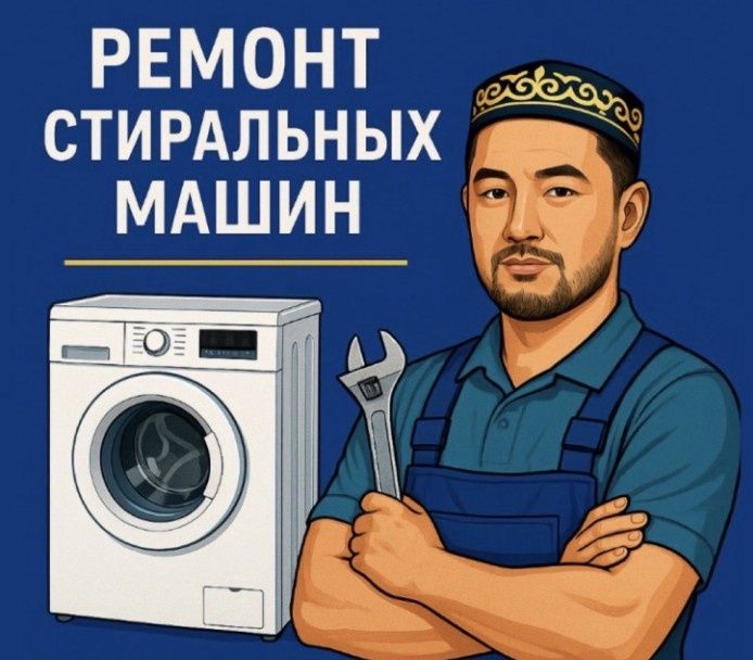 Отдам бесплатно  самсунг