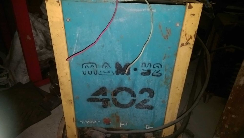 Сварочный аппарат