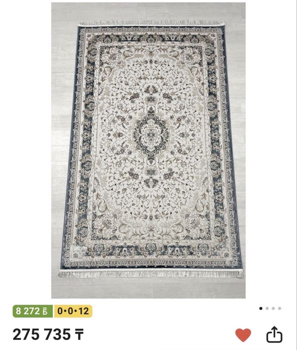 Турецкий ковер Aya Sofya 2.5х3.5 м