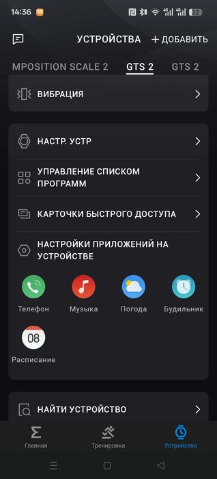 Продам смарт часы Amazfit GTS2
