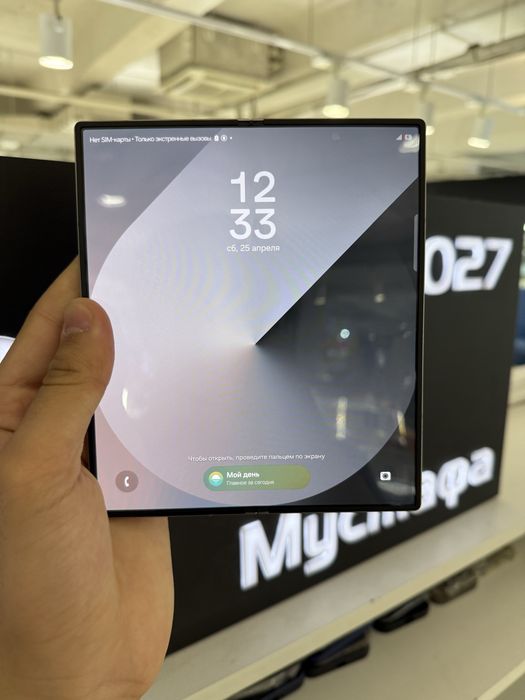 Samsung Z Fold 6 256gb
