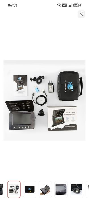 Подводная камера Rivertech c5