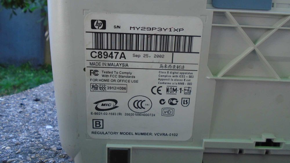 Мастиленоструйни принтери