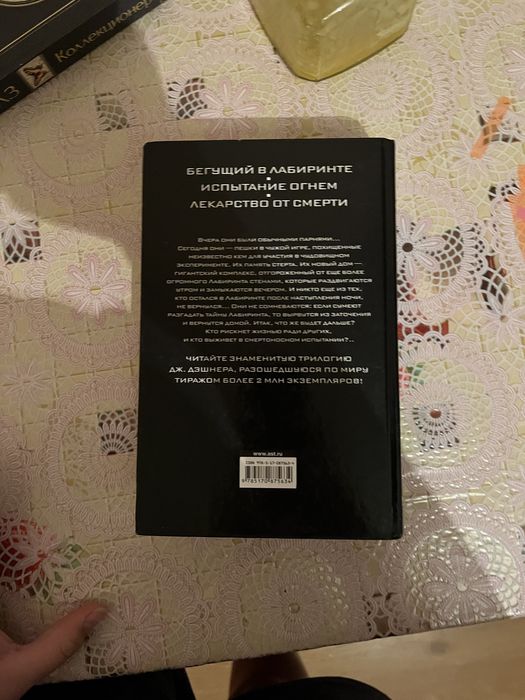 3 книги, в хорошем состоянии