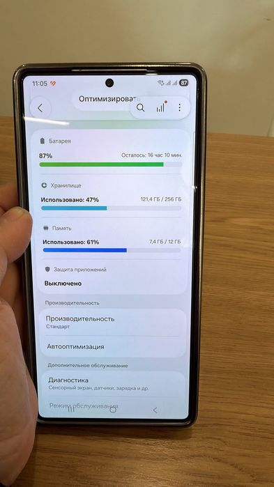 S25 Ultra 256 GB Атырау