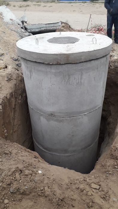 Кольца для септика