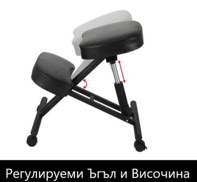 Ергономичен коленичещ стол