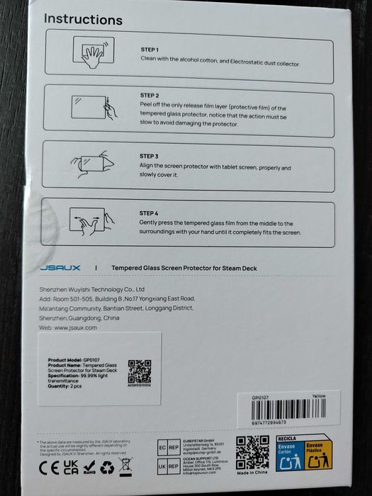 Протектори protector STEAM