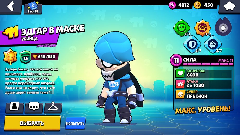 Ак в браво старс