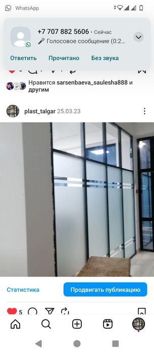 Окна двери москитные сетки