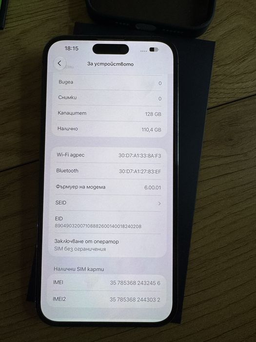 Бартер iPhone 14 Pro Max 128gb purple 100%