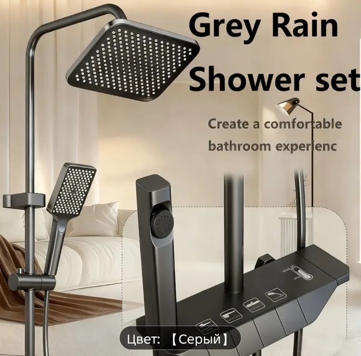 Смеситель пианино 4 в 1