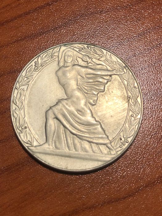 Юбилейни монети от социализма 2 броя