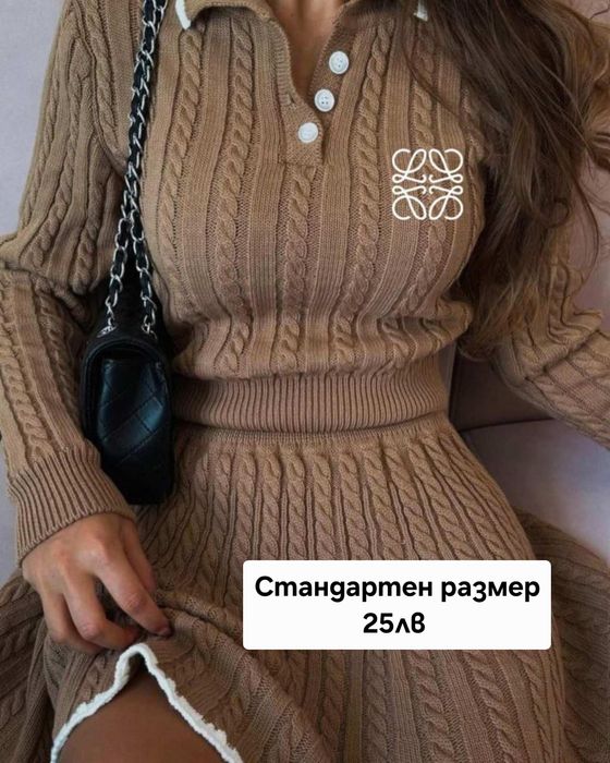 Разпродажба на дамски дрешки