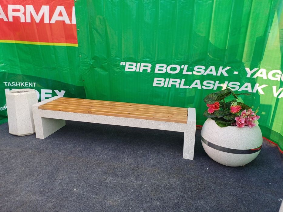 Скамейка. Вазон. Урна.кашпо
