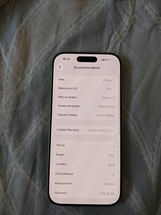 iphone 17 256gb Нов
