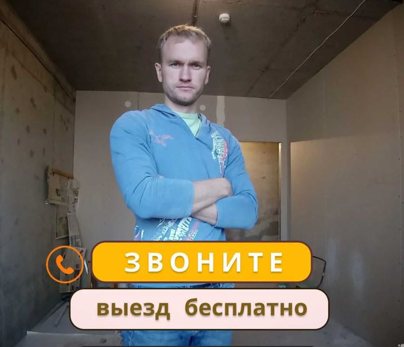 Электрик выезд в течение 1 часа