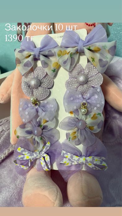Продам резиночки заколочки для девочек
