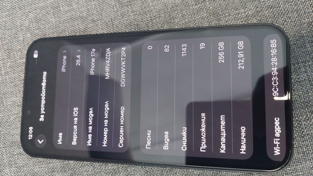 iphone 17e 256GB 100% Батерия 10 Цикъла