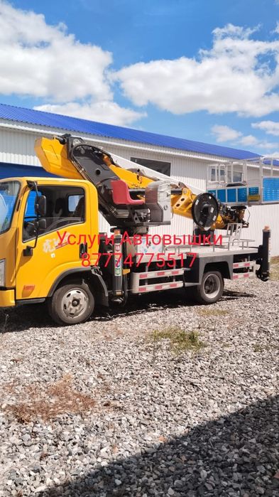 Услуги Автовышки