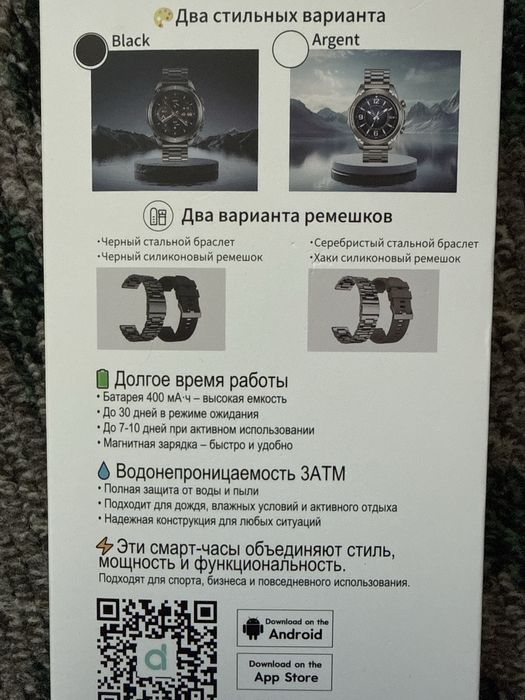 Часы sport smart watch