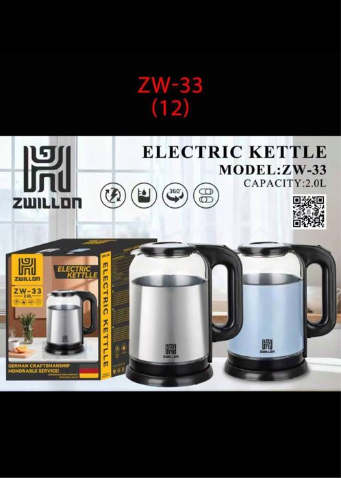 Электрически тефаль