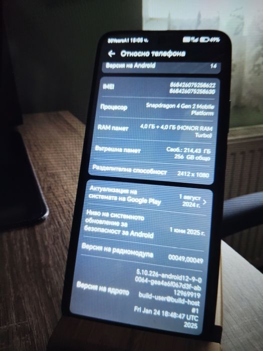 Продавам HONOR 200 SMART