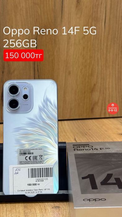 Oppo Reno 14F 5G | 256GB | Рассрочка без % | BaiTime