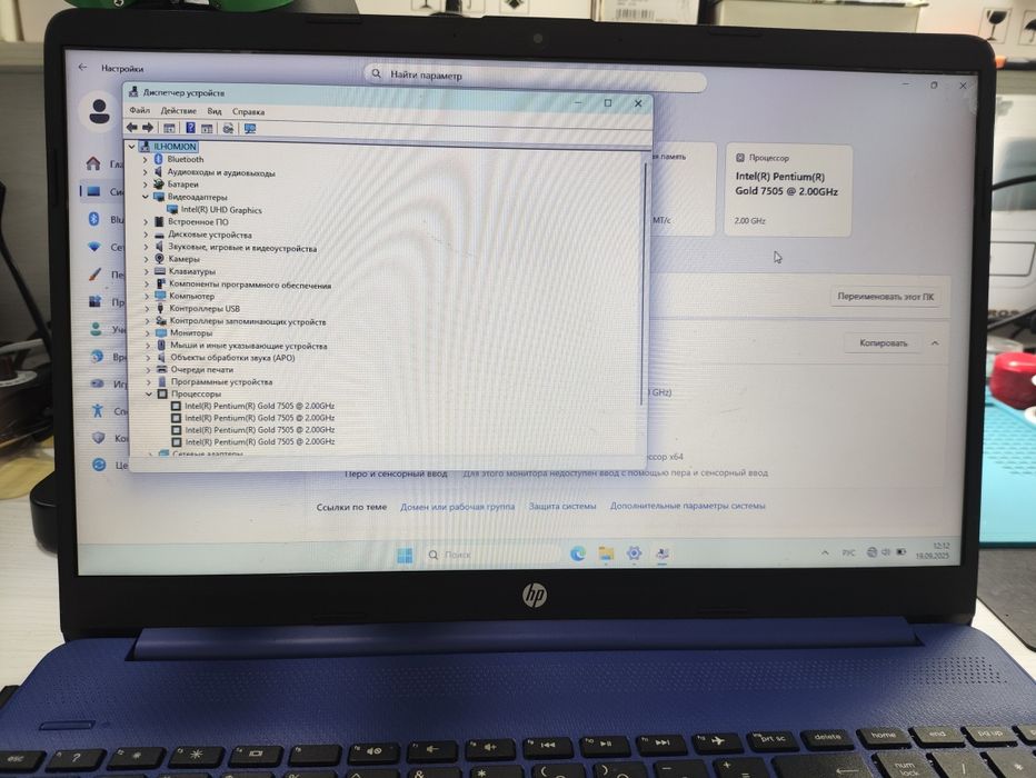 HP Pavilion 15-ab146ur