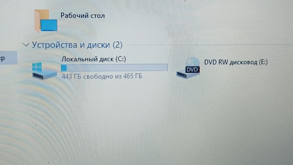 Ноутбук   20.000