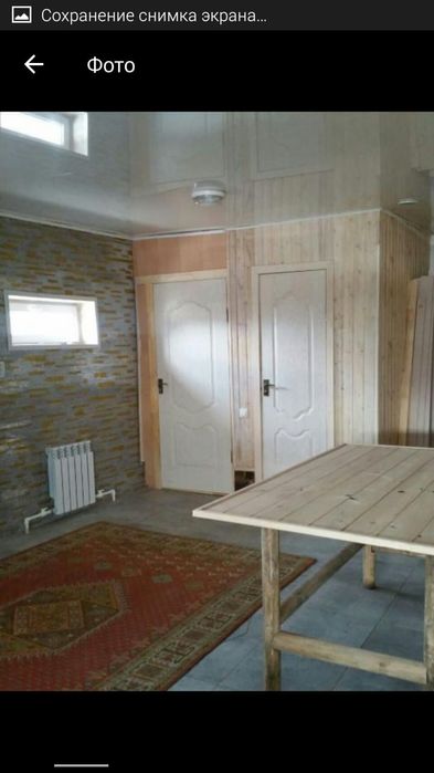 Баня-Сауна. Баня-сауна