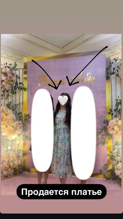 Платье для событий!