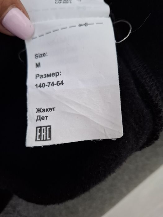Суитшърт VANS детски