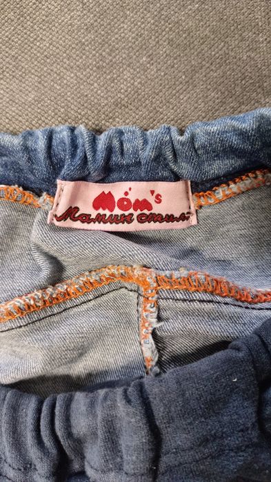 Джинсы для беременных