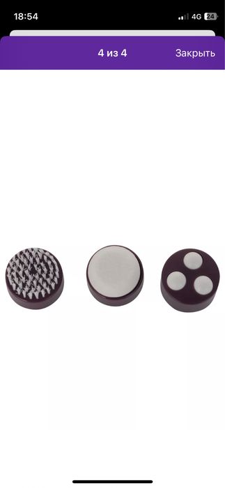 Гидромассажная ванночка