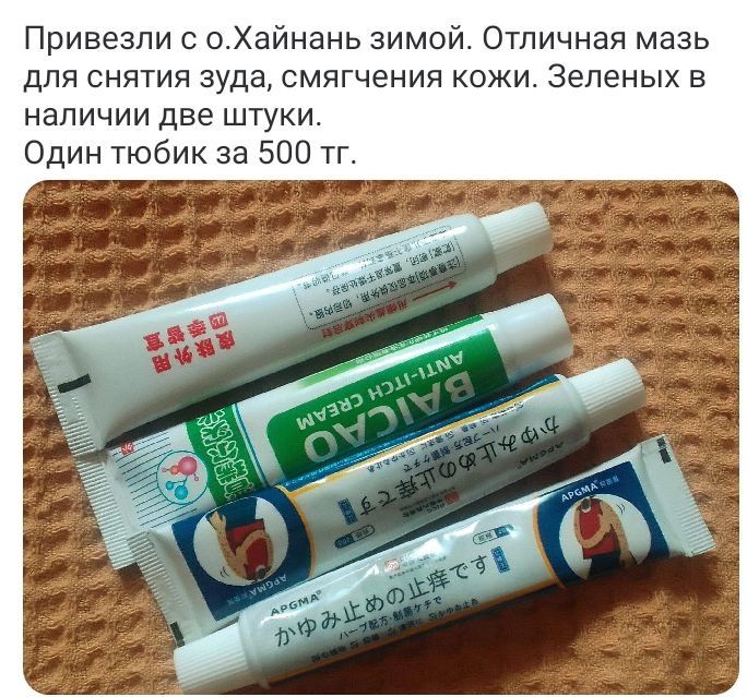 Клетка для хомяка