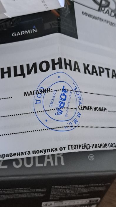 Часовник  INSTINCT 2