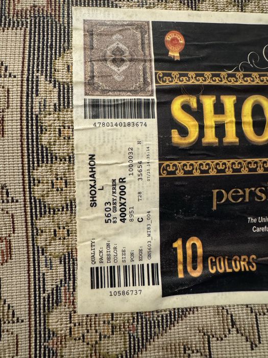 Persian gilam 4x7 metr