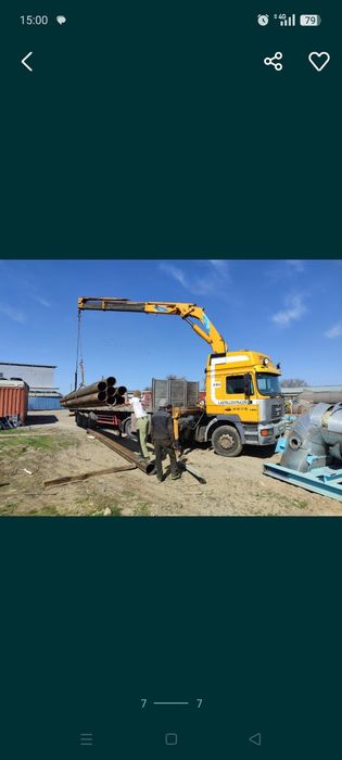 Услуга манипулятора 10 т. Шаланда