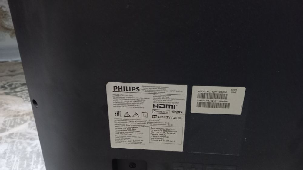 Продам телевизор philips