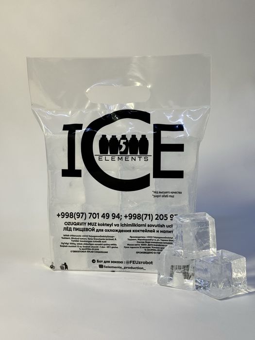 Пищевой Лёд высшего качества