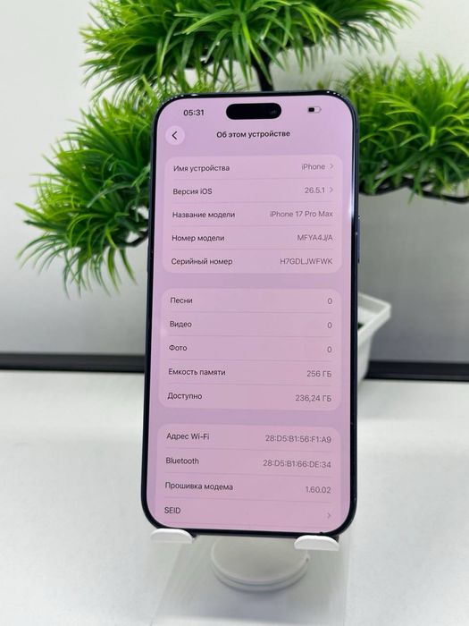 iPhone 17 Pro Max 256gb / Akb:96% цп:262 / Комплектация:БК