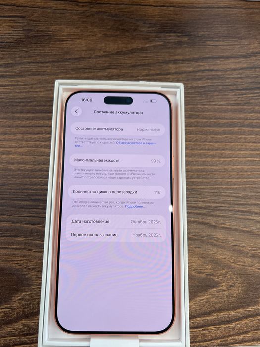 Iphone 17 Pro max 256 tali karopka dakument