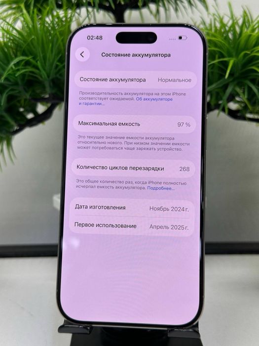 Iphone 16 Pro 256 gb