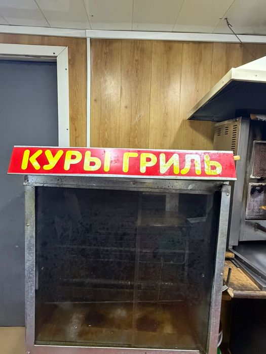 Продам павильон .донер и гырил