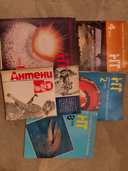 Сп. На Рейн - новини от Федерална Република Германия, Партийни книги, сп. НТ и Антени