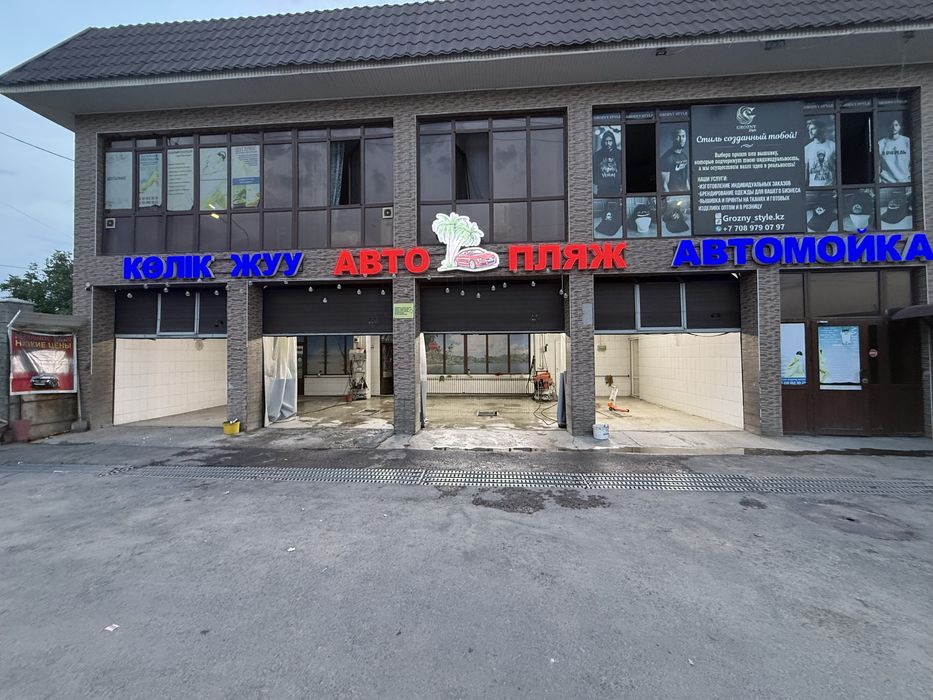 Сдается помещение под склад, стройматериалы