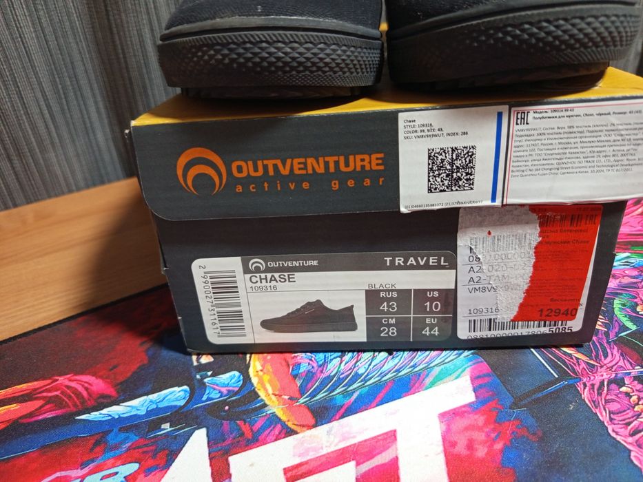 Продам кеды Outventure новые 44 размер
